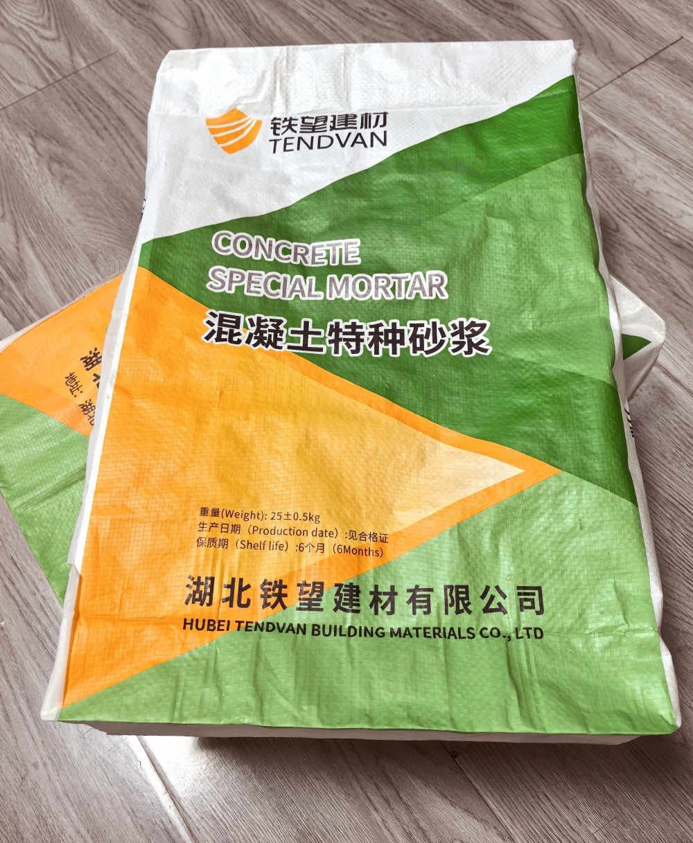 凯里薄层快速修补料