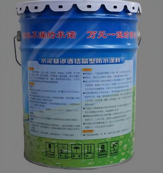 凯里水泥基渗透结晶防水涂料