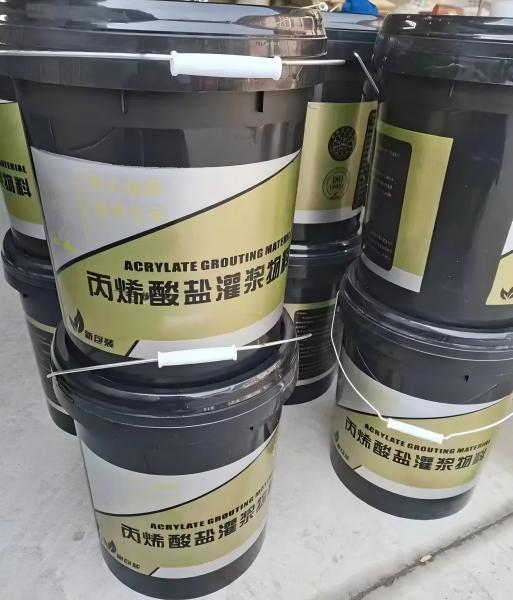 凯里丙烯酸盐灌浆料